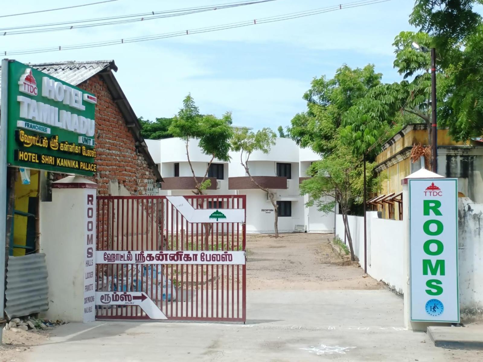 Hotel Tamilnadu-Unit 2 Rāmeswaram Екстериор снимка